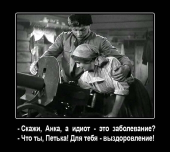 Анекдоты про Чапаева.