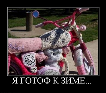 И гнал свой байк, а не лимузин, таких друзей больше нет...