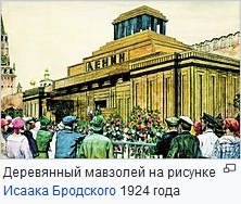 Умер Владимир Ильич Ленин. Ч.11