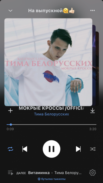 Рандомный плейлист. 38 часть