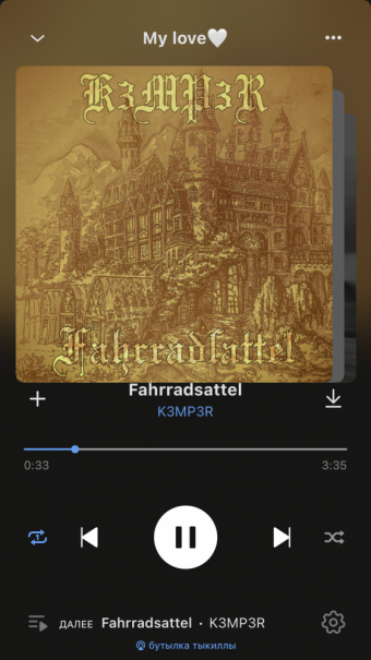 Рандомный плейлист. 22 часть 