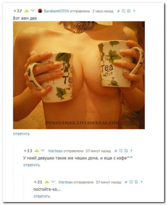 Разные мемы. 2 часть