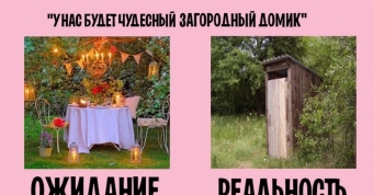 Бывает что чудо ты ожидаешь, но только, реальность об этом не знает