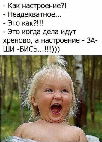 Понемногу обо всем, о веселом и смешном
