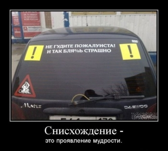 Чуть, чуть о женщинах, немного о дорогах, ну и совсем немного обо всем.