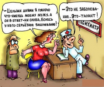 Анекдоты про психов!