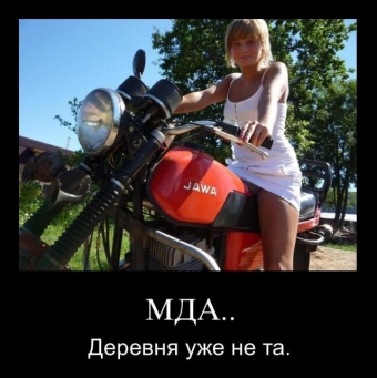 И гнал свой байк, а не лимузин, таких друзей больше нет...