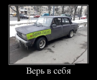 Самые уникальные автовладельцы и мотовладельцы