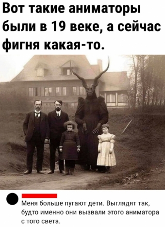 Мэмы. 3 часть 