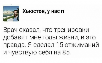 Разные мемы. 1 часть