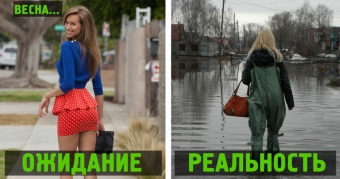 Бывает что чудо ты ожидаешь, но только, реальность об этом не знает