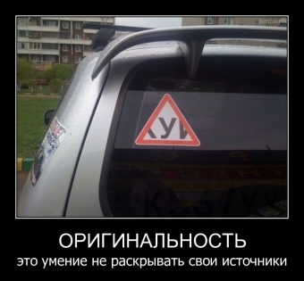 Чуть, чуть о женщинах, немного о дорогах, ну и совсем немного обо всем.