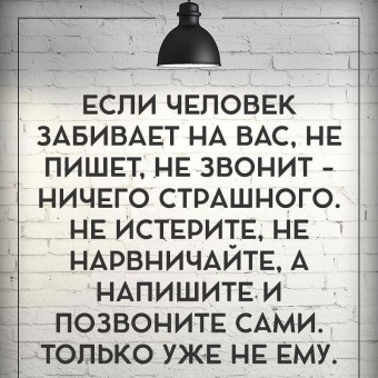 Уйти по-английски или что такое гостинг?