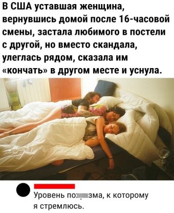 Хорошее настроение - это мемы 