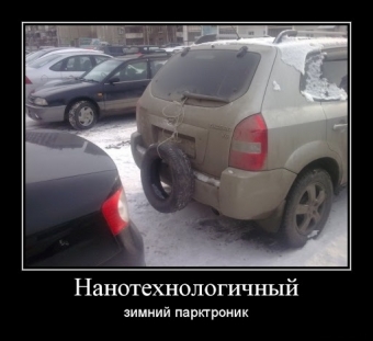 Смешные моменты из жизни автомобилей