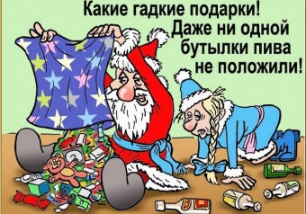 Расскажу вам анекдот, про волшебный Новый год