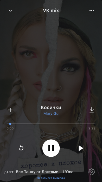 Рандомный плейлист. 46 часть