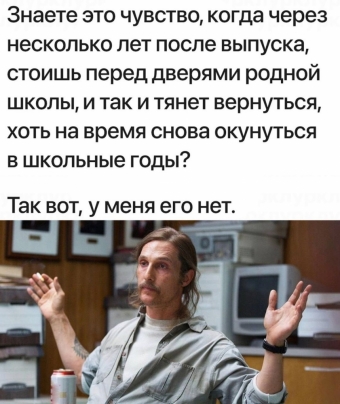 Мэмы. 3 часть 