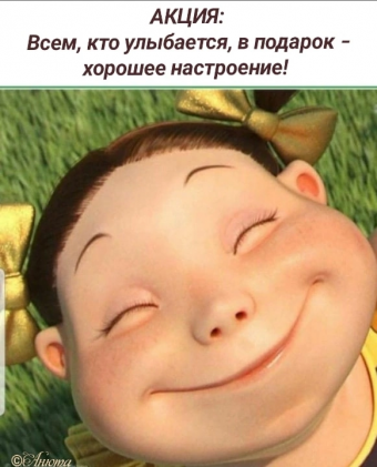 Тысячи открыток и поздравлений. 28 часть.