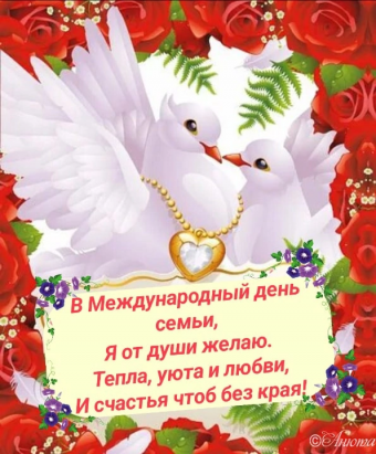 Тысячи открыток и поздравлений. 26 часть.