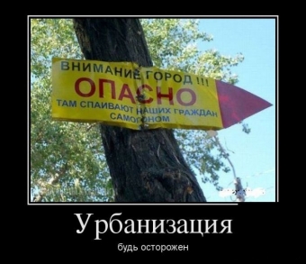 Это он, это он, мутный крепкий самогон.