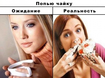 Бывает что чудо ты ожидаешь, но только, реальность об этом не знает