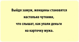 Бытовые анекдоты, дом это очаг, гнездышко, где тепло и уютно