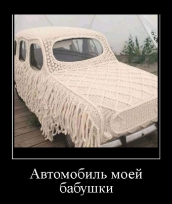 Смешные моменты из жизни автомобилей