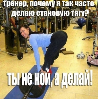 Что бы у вас был развит трицепс, записаться нужно в фитнес, и что бы жир от вас отстал, вам нужно походить в спортзал.