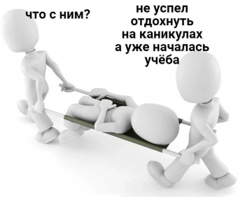 Пикчи о жизни. 1 часть