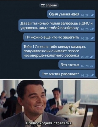 Большая подборка мемов