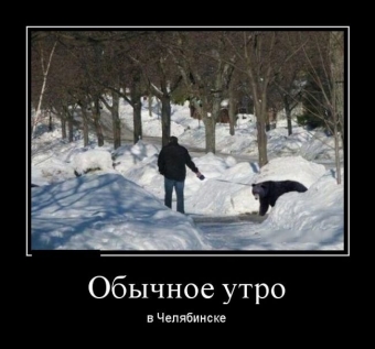 Улыбок и хорошего настроения, подборка прикольных демотиваторов