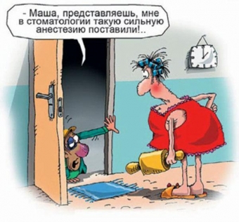 Понемногу обо всем, о веселом и смешном