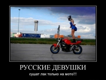 И гнал свой байк, а не лимузин, таких друзей больше нет...