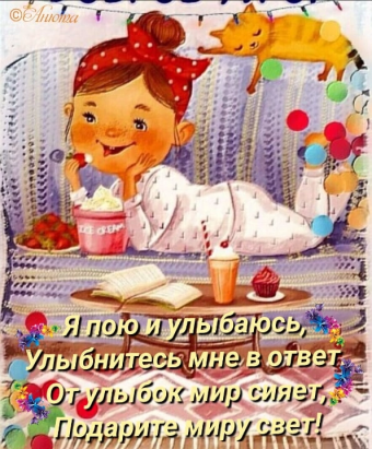 Тысячи открыток и поздравлений. 26 часть.