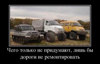 Смешные моменты из жизни автомобилей