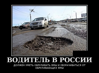 Чуть, чуть о женщинах, немного о дорогах, ну и совсем немного обо всем.