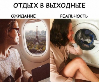 Бывает что чудо ты ожидаешь, но только, реальность об этом не знает