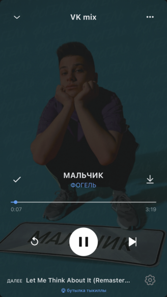 Рандомный плейлист. 49 часть
