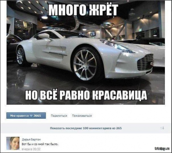 Разные мемы. 1 часть