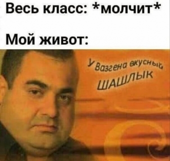 Большая подборка мемов