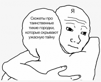 Мэмы. 3 часть 