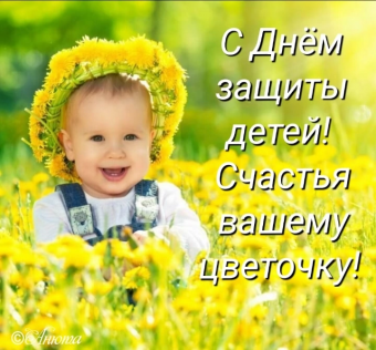 Тысячи открыток и поздравлений. 28 часть.