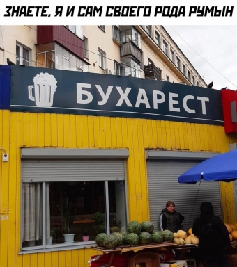 Шуточки и мемы для вас. 9 часть