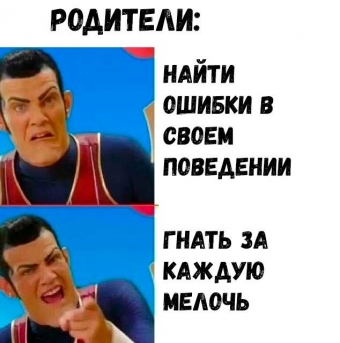 Мемы и приколы для настроения. 2 часть