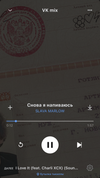Рандомный плейлист. 50 часть