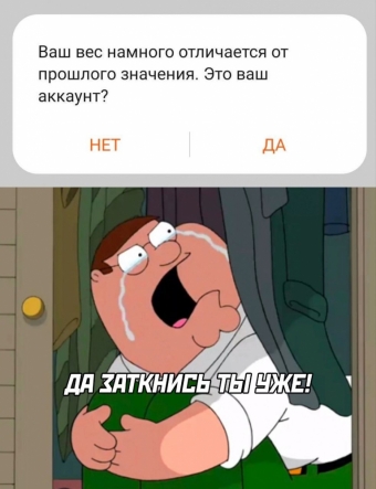 Шуточки и мемы для вас. 8 часть 