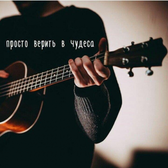 Красивые картинки для вашего настроения. 2 часть