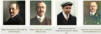 Учреждение первого российского аэроклуба. Ч.2