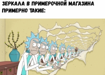 Мемы для настроения 